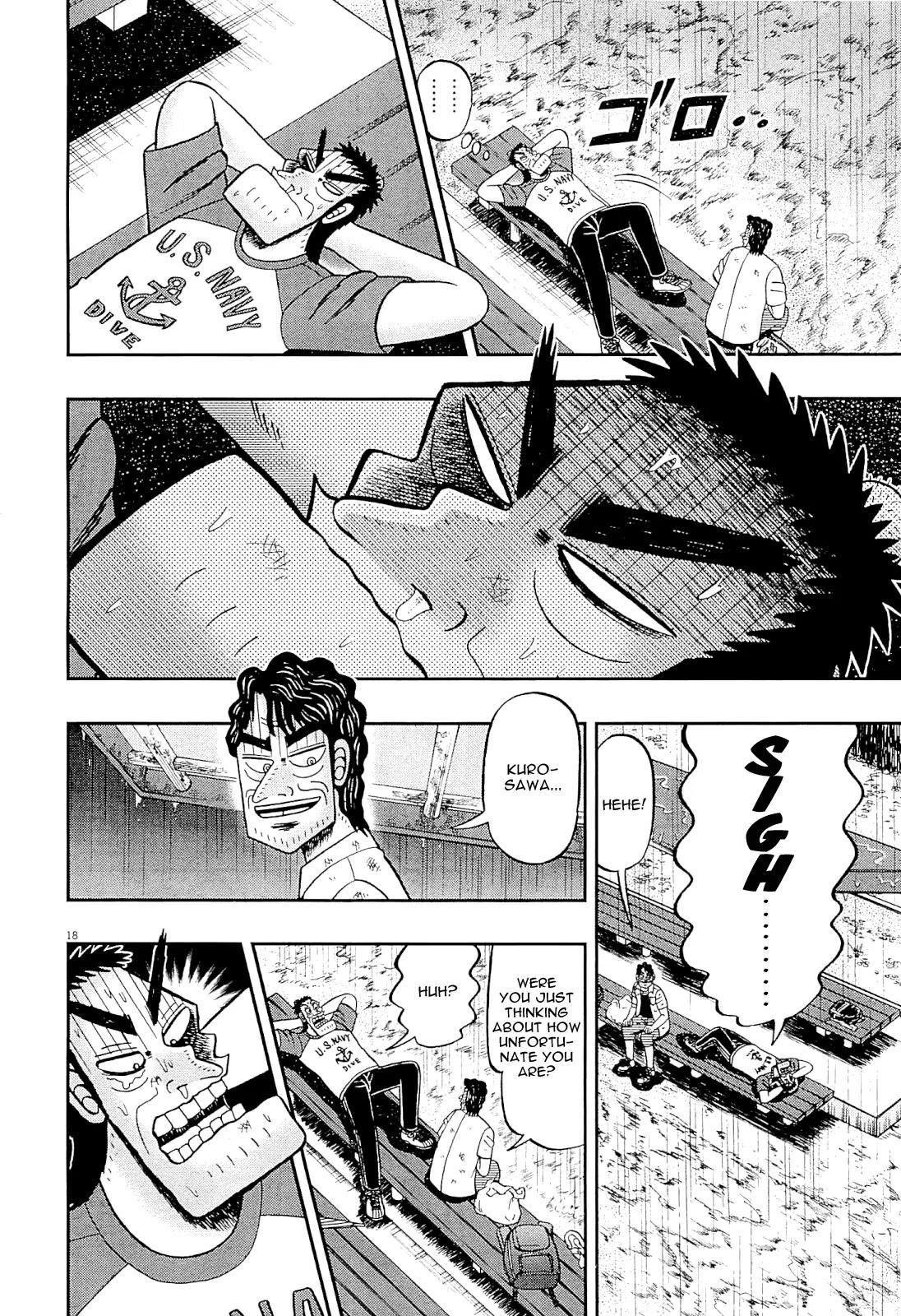 The New Kurosawa Chapter 14 - Page 18