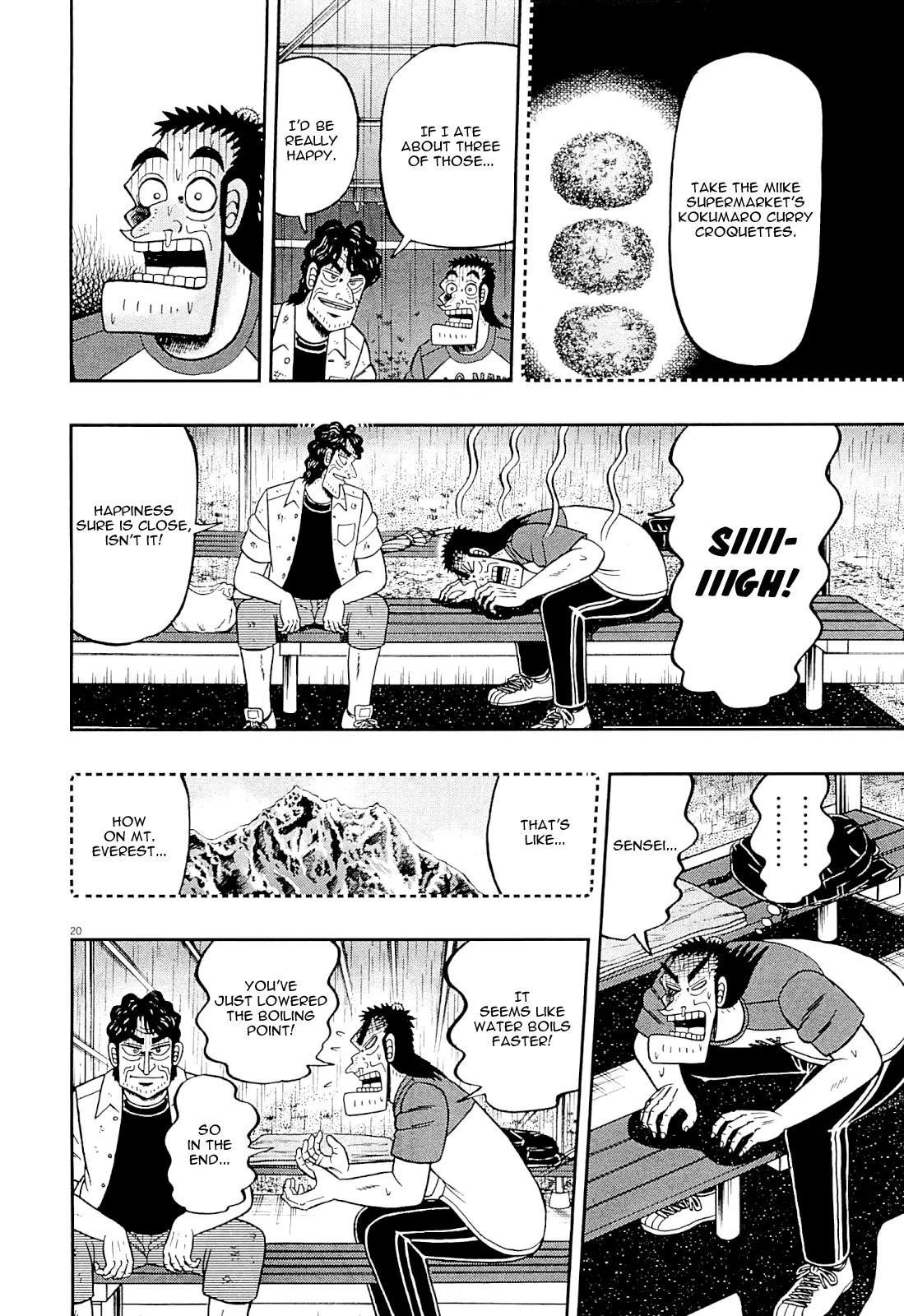 The New Kurosawa Chapter 14 - Page 20