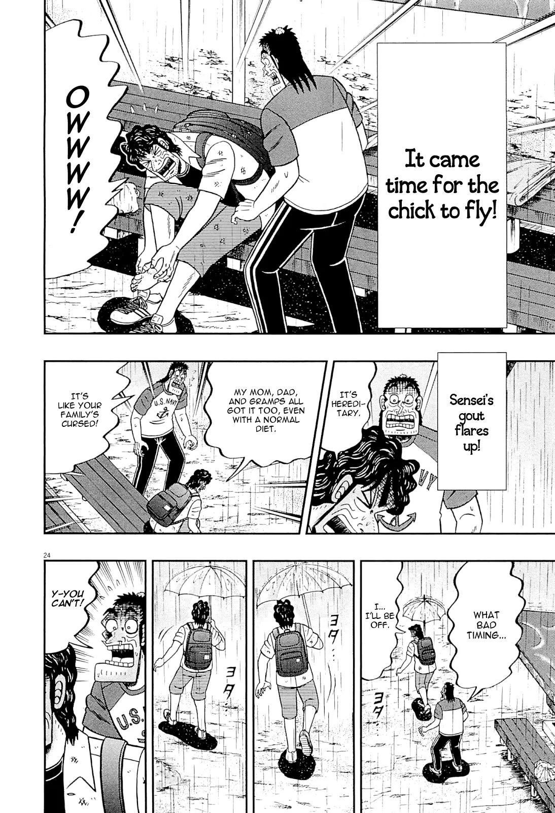 The New Kurosawa Chapter 14 - Page 24