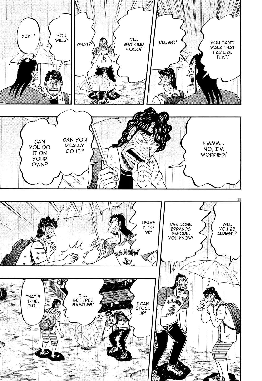 The New Kurosawa Chapter 14 - Page 25