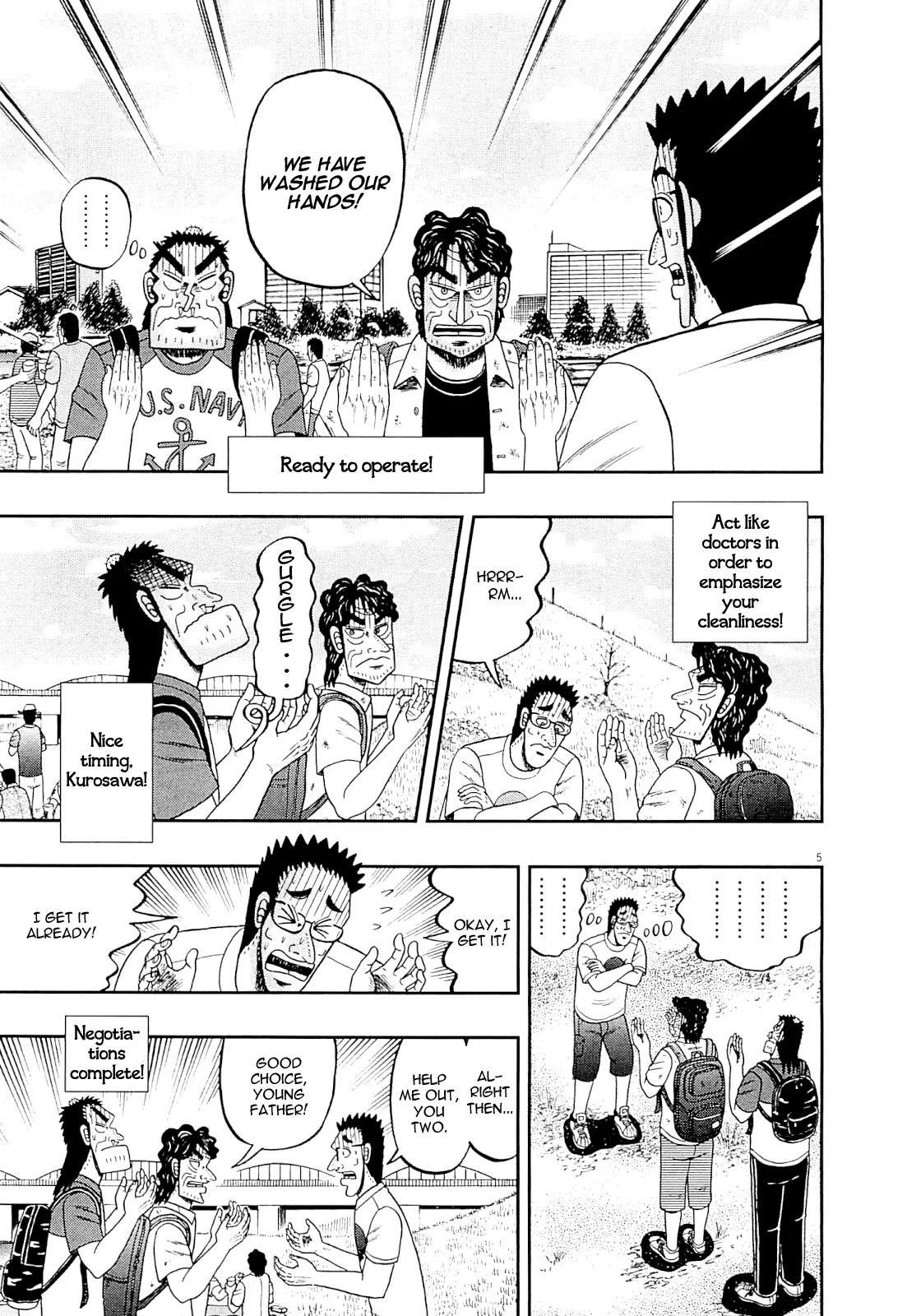 The New Kurosawa Chapter 14 - Page 5