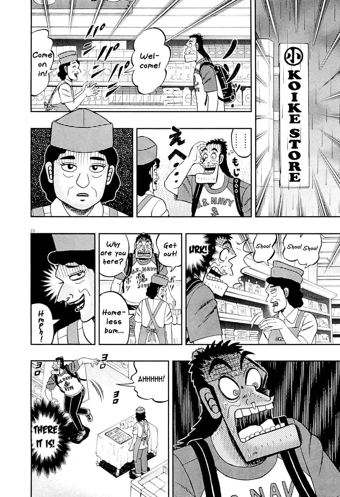 The New Kurosawa Chapter 15 - Page 10