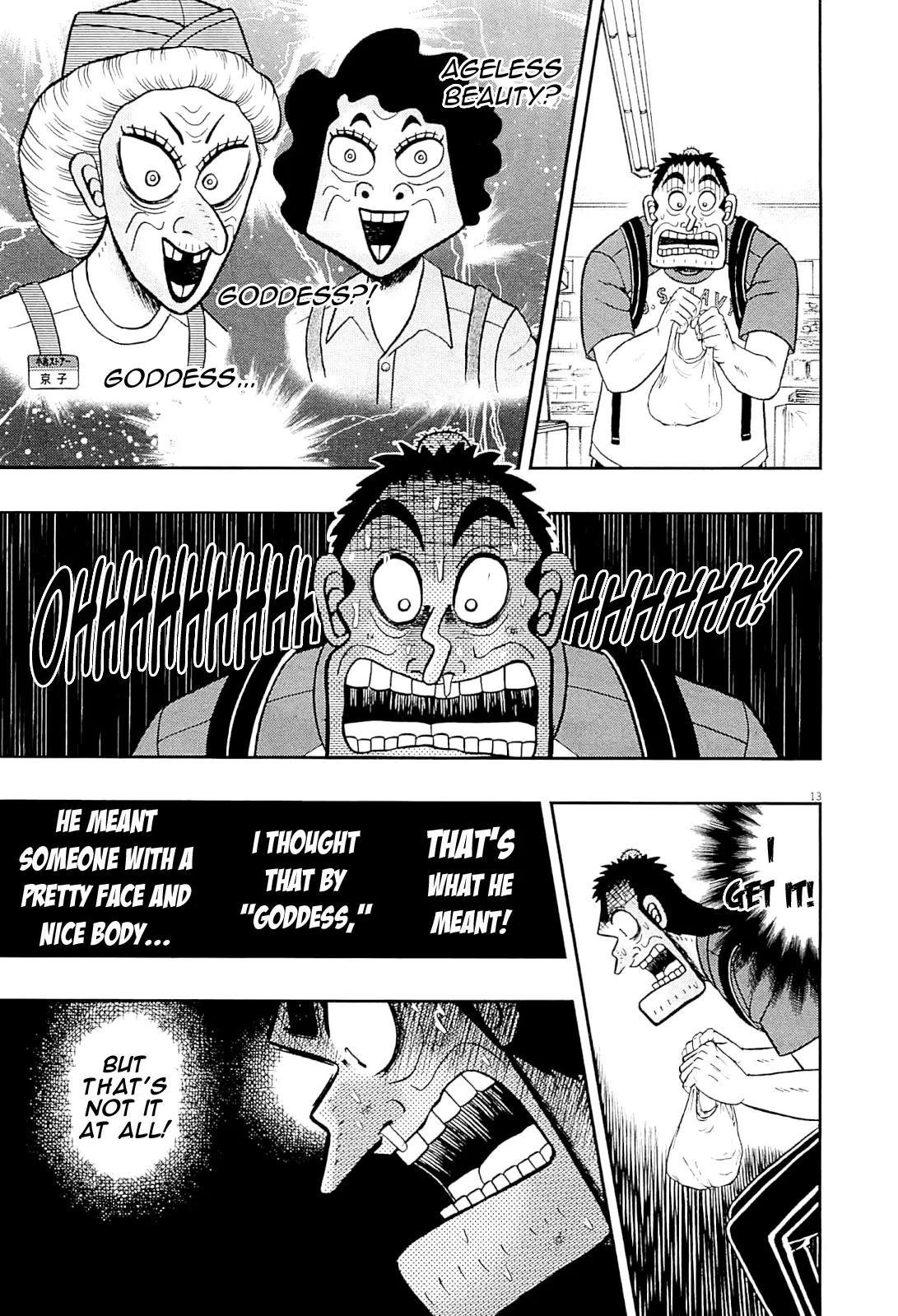 The New Kurosawa Chapter 15 - Page 13