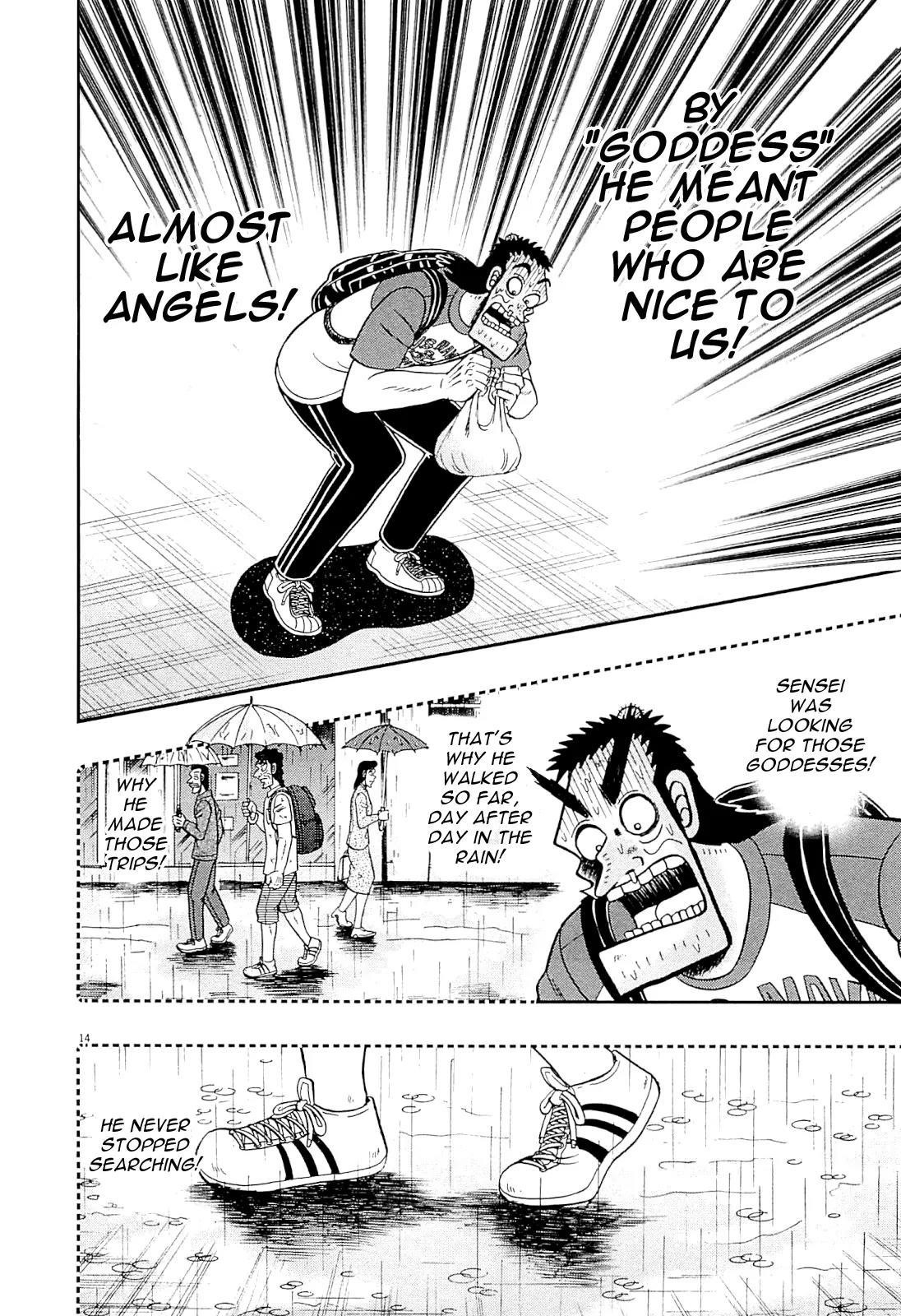 The New Kurosawa Chapter 15 - Page 14