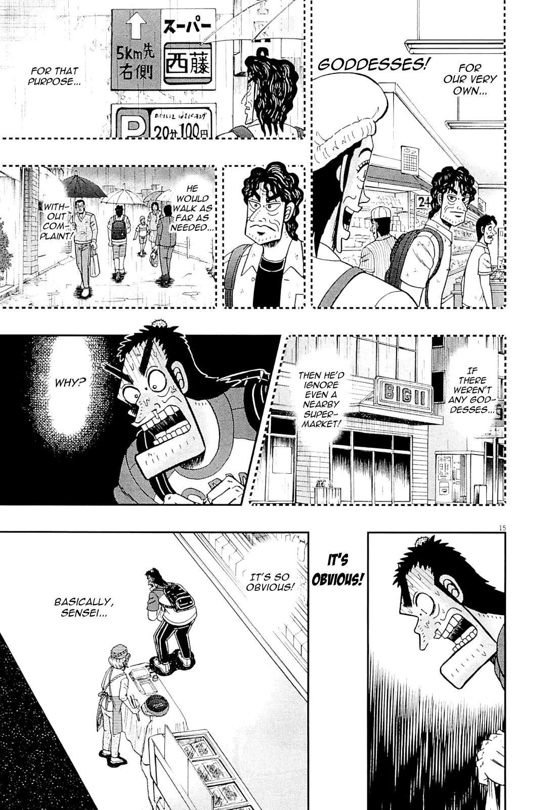 The New Kurosawa Chapter 15 - Page 15