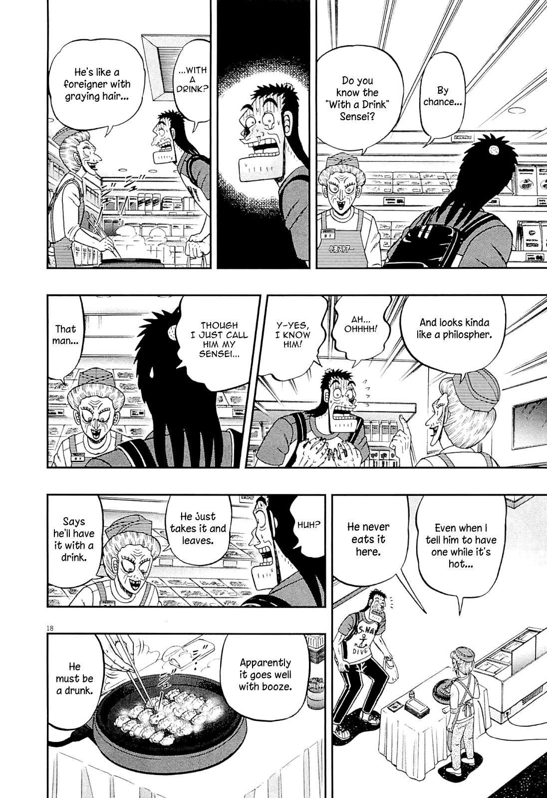 The New Kurosawa Chapter 15 - Page 18