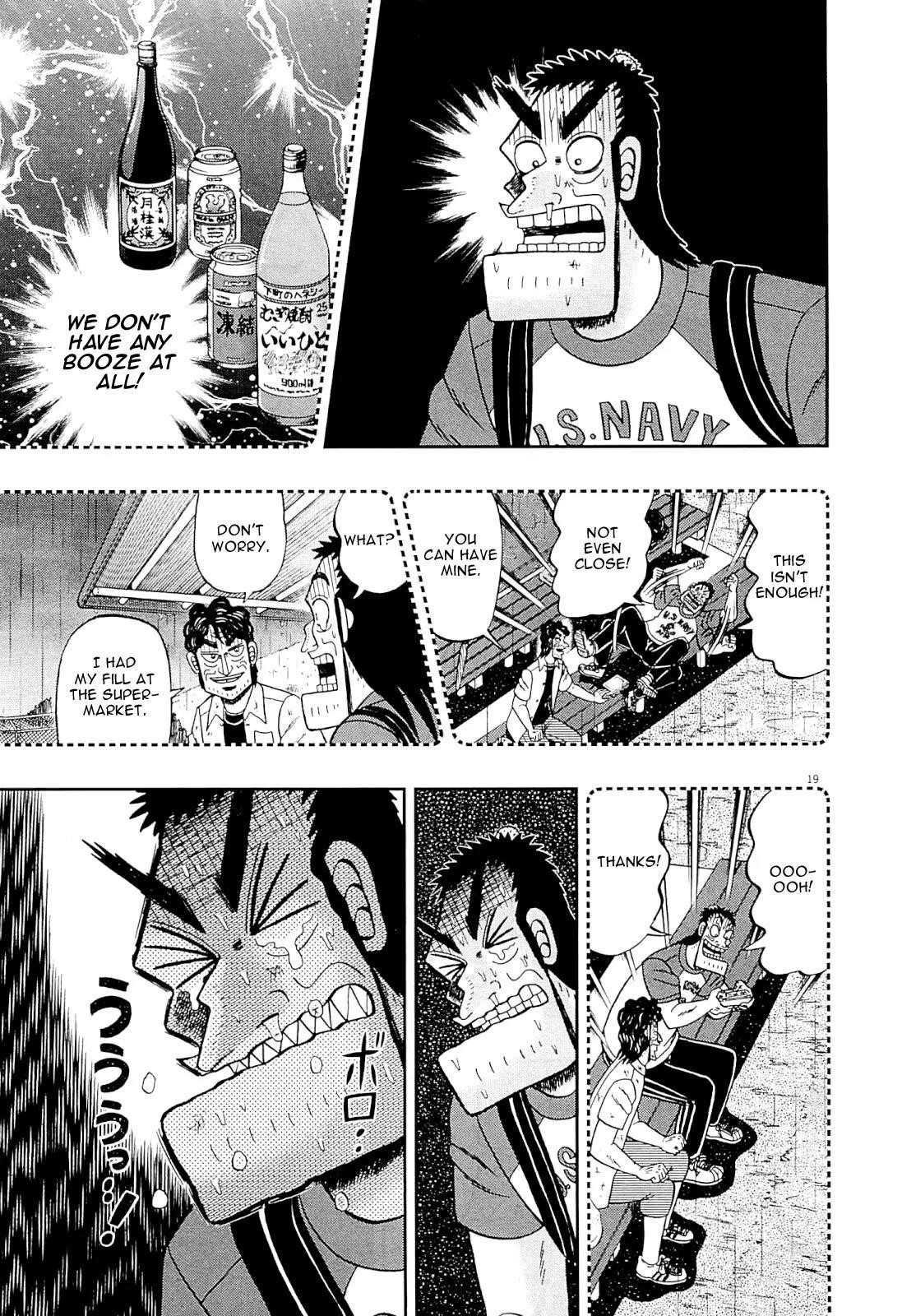 The New Kurosawa Chapter 15 - Page 19