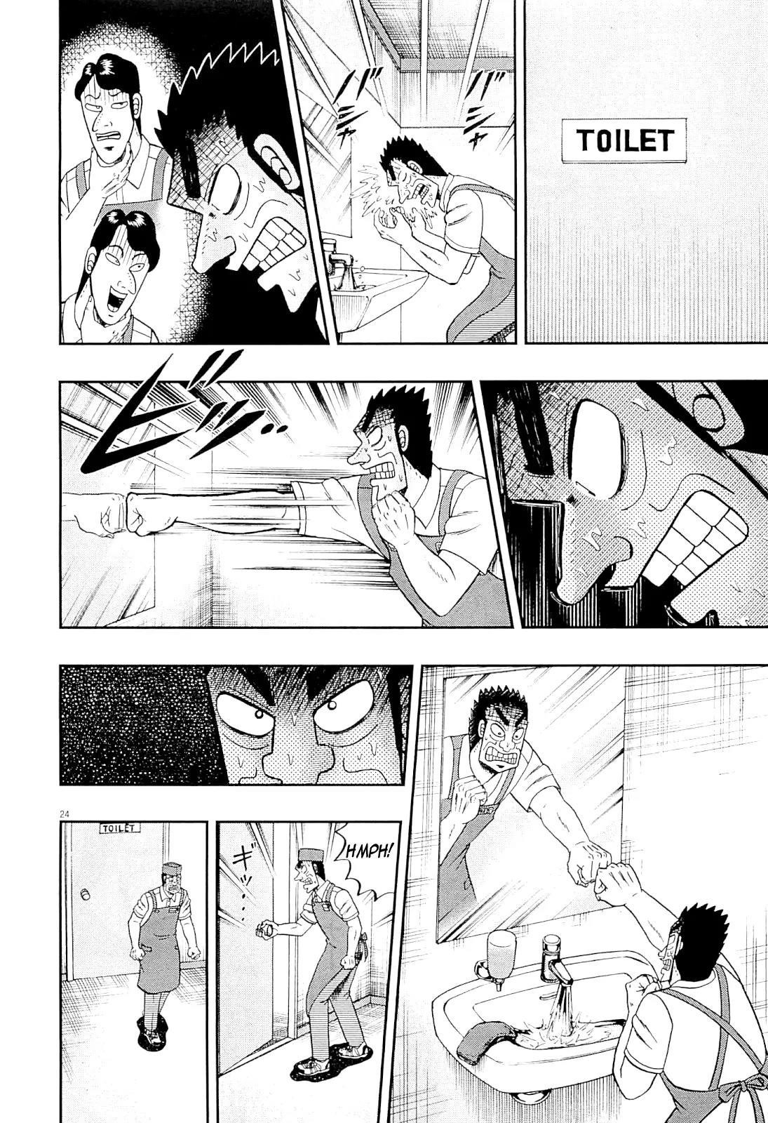 The New Kurosawa Chapter 15 - Page 24