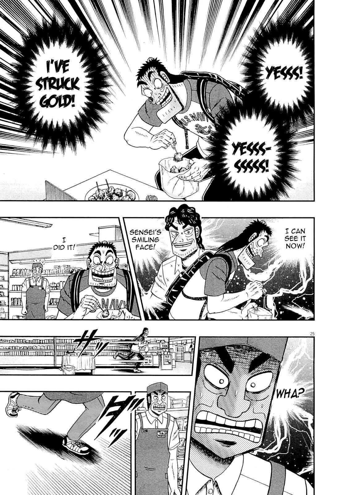 The New Kurosawa Chapter 15 - Page 25