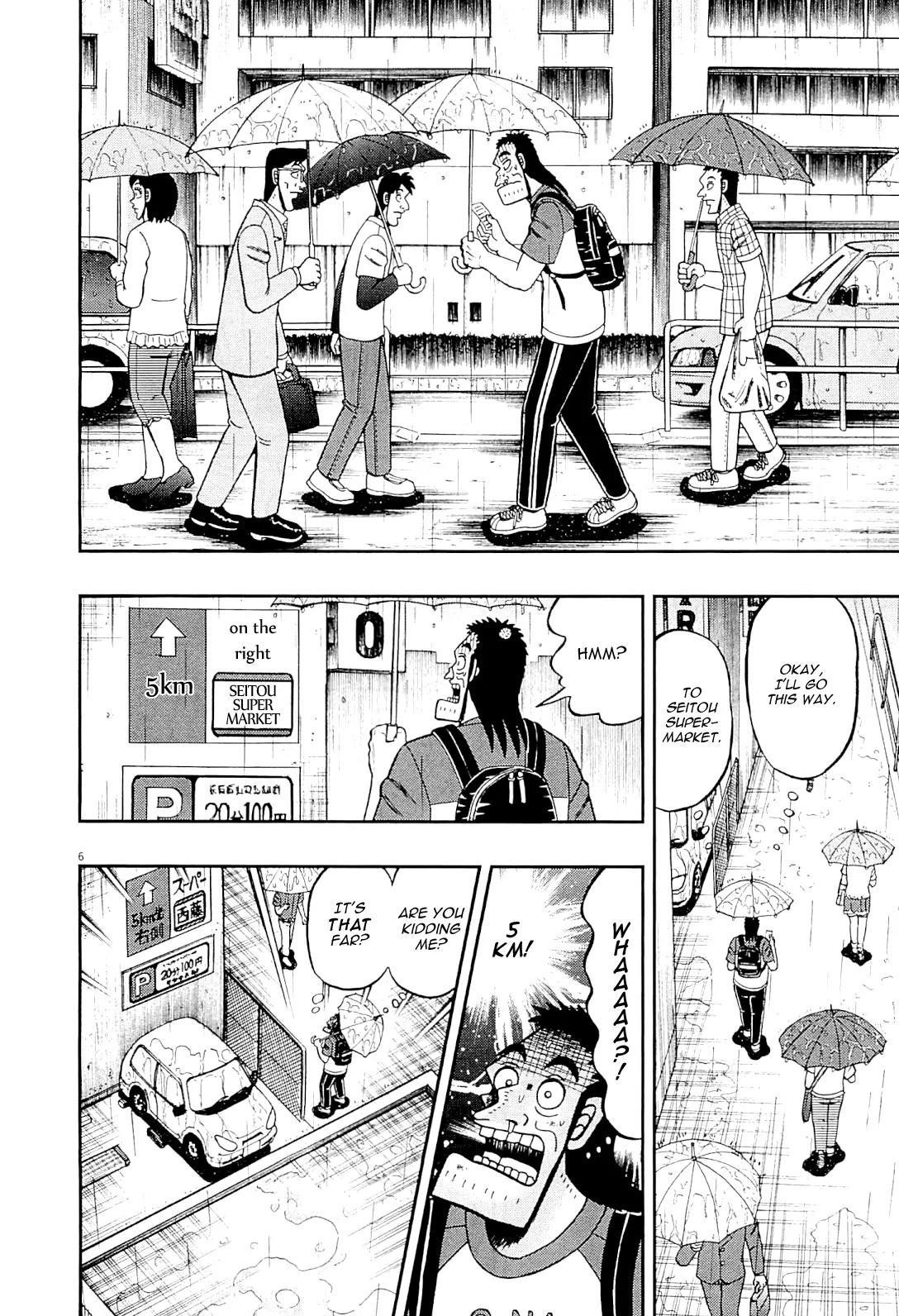 The New Kurosawa Chapter 15 - Page 6