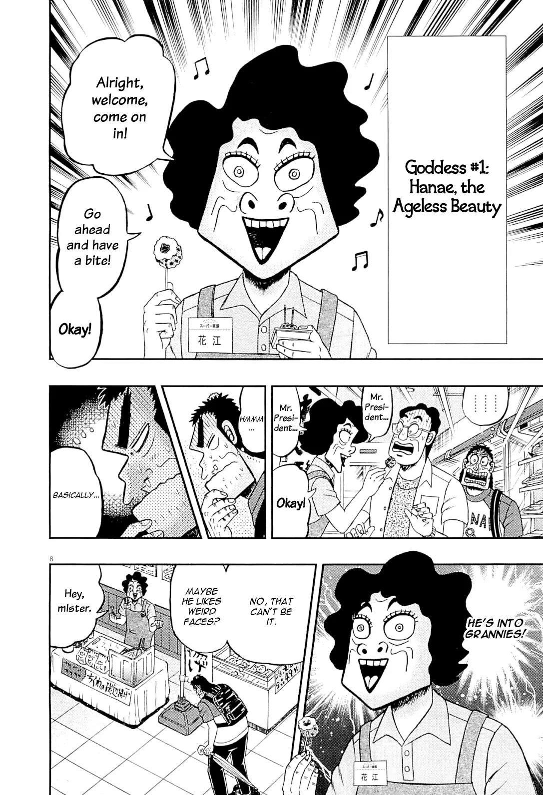 The New Kurosawa Chapter 15 - Page 8