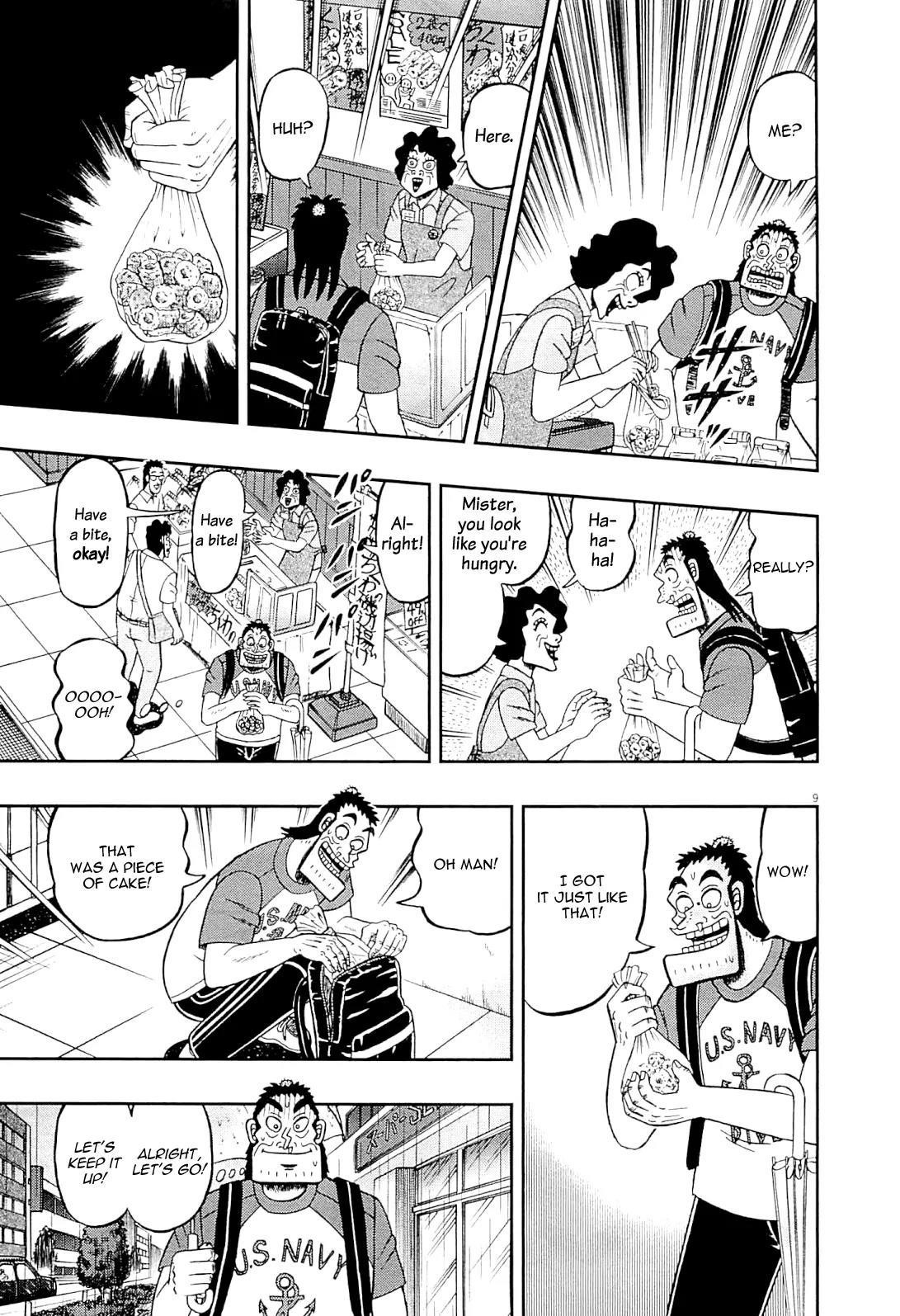 The New Kurosawa Chapter 15 - Page 9