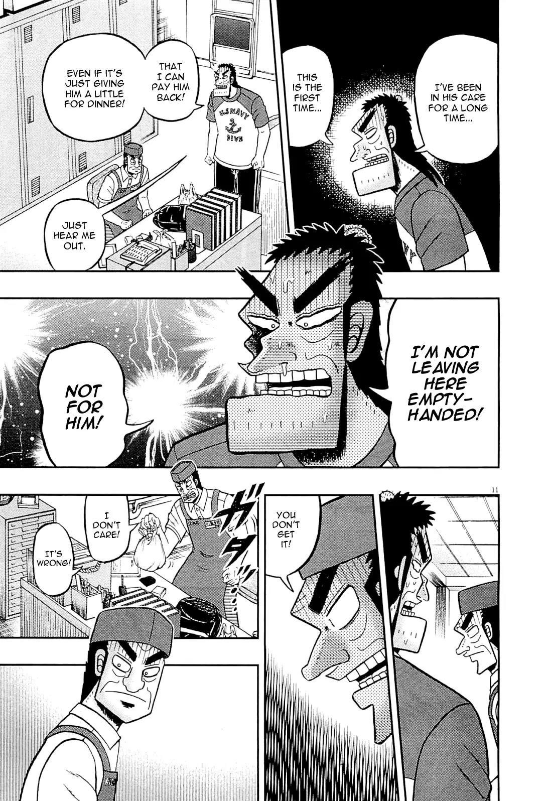 The New Kurosawa Chapter 16 - Page 10