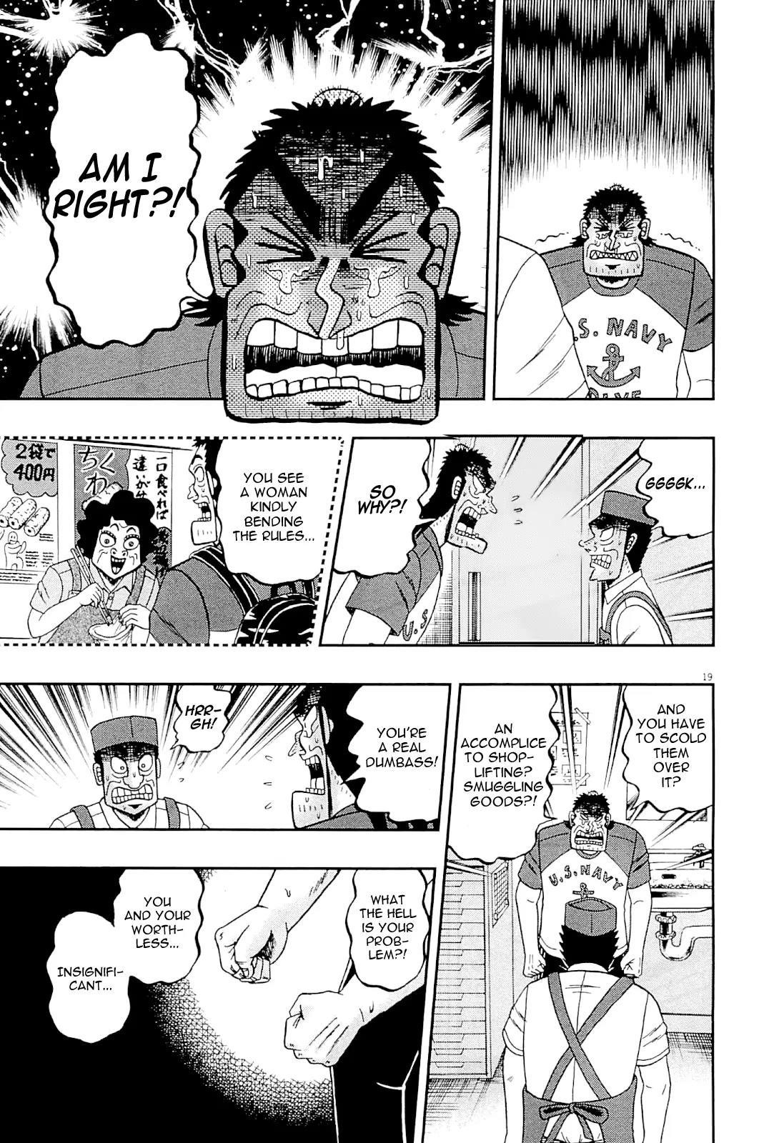 The New Kurosawa Chapter 16 - Page 18