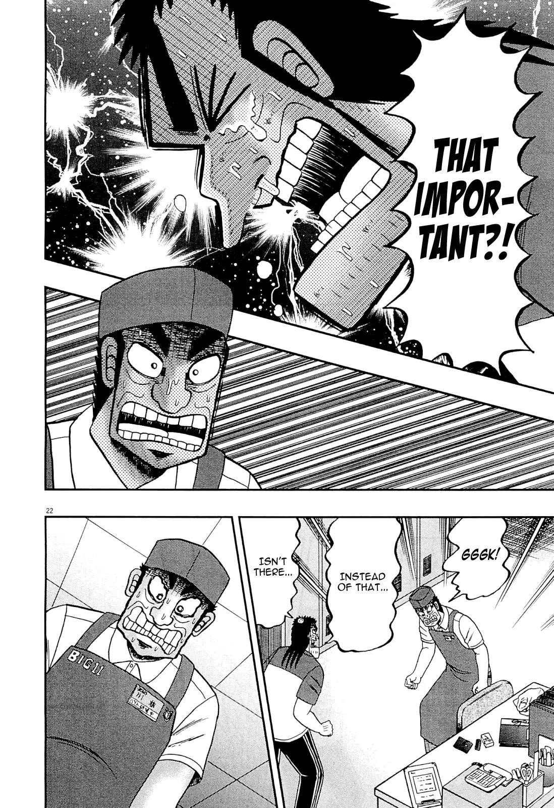 The New Kurosawa Chapter 16 - Page 21