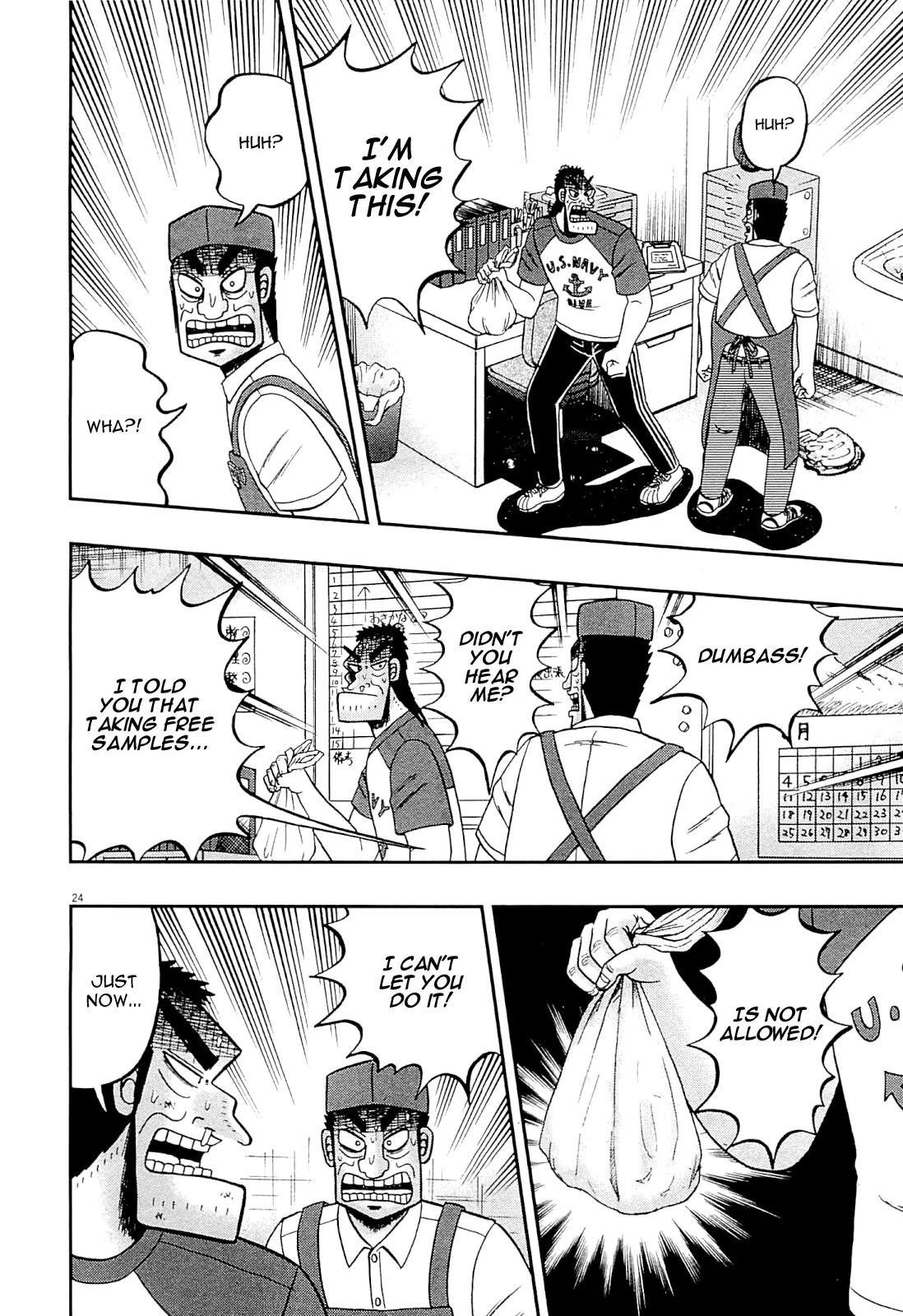 The New Kurosawa Chapter 16 - Page 23