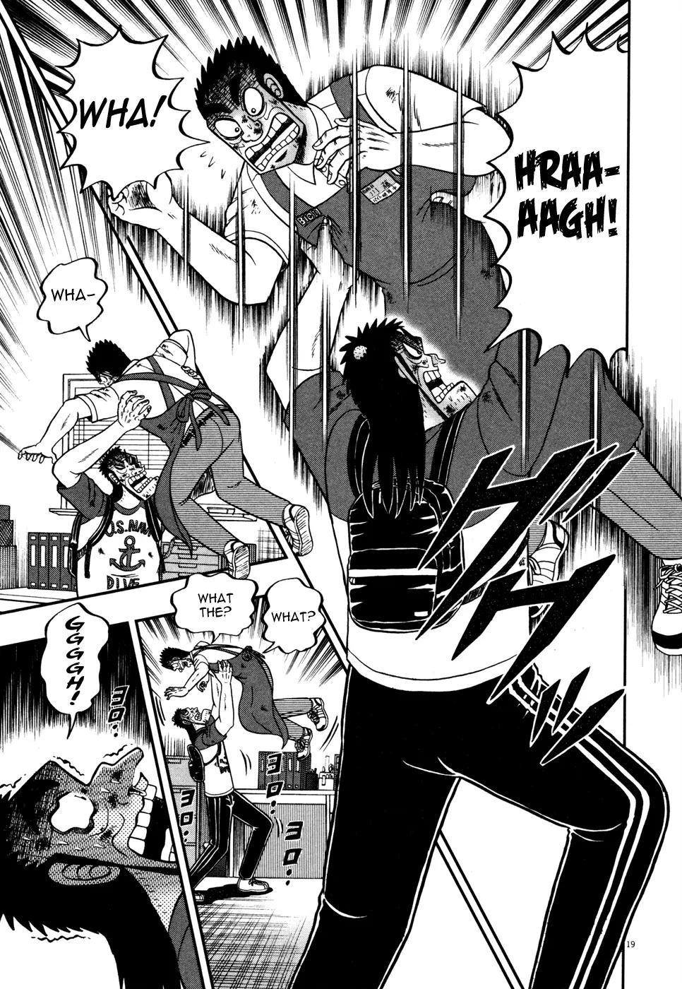 The New Kurosawa Chapter 17 - Page 24