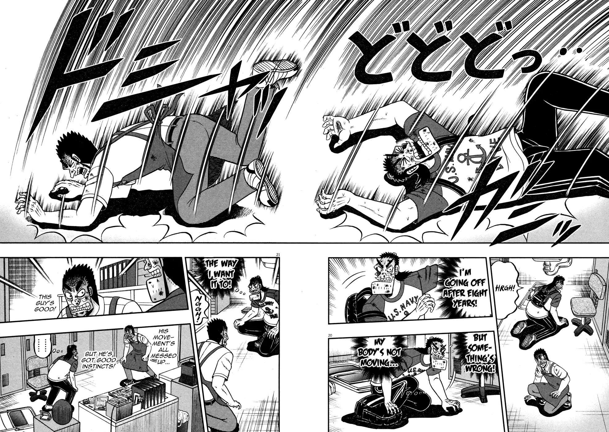 The New Kurosawa Chapter 17 - Page 25