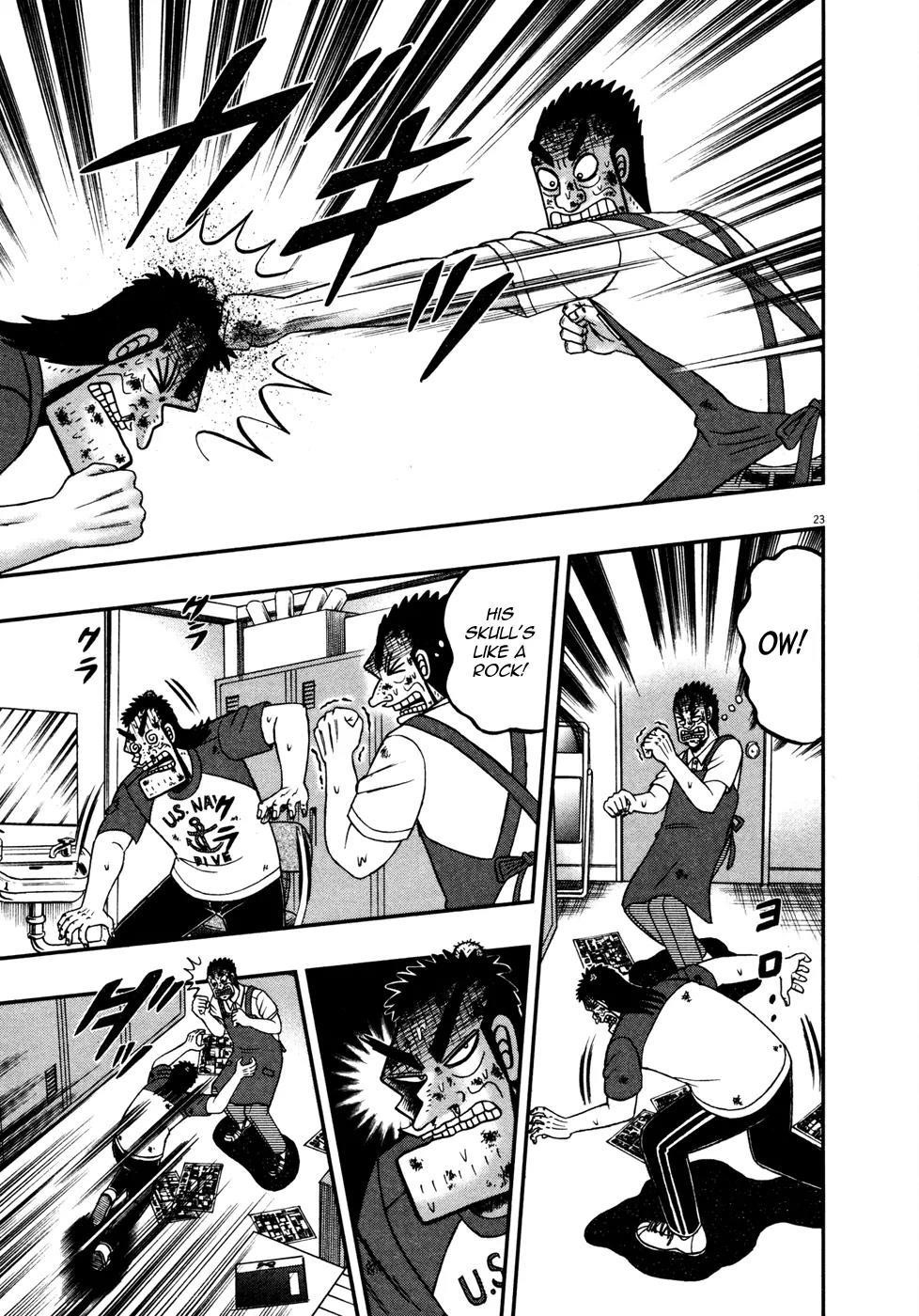 The New Kurosawa Chapter 17 - Page 27