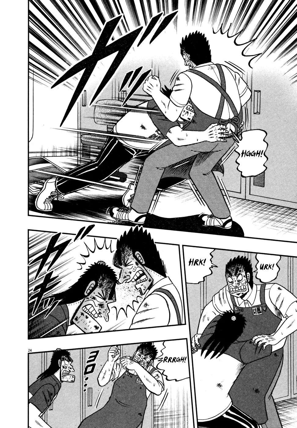 The New Kurosawa Chapter 17 - Page 28