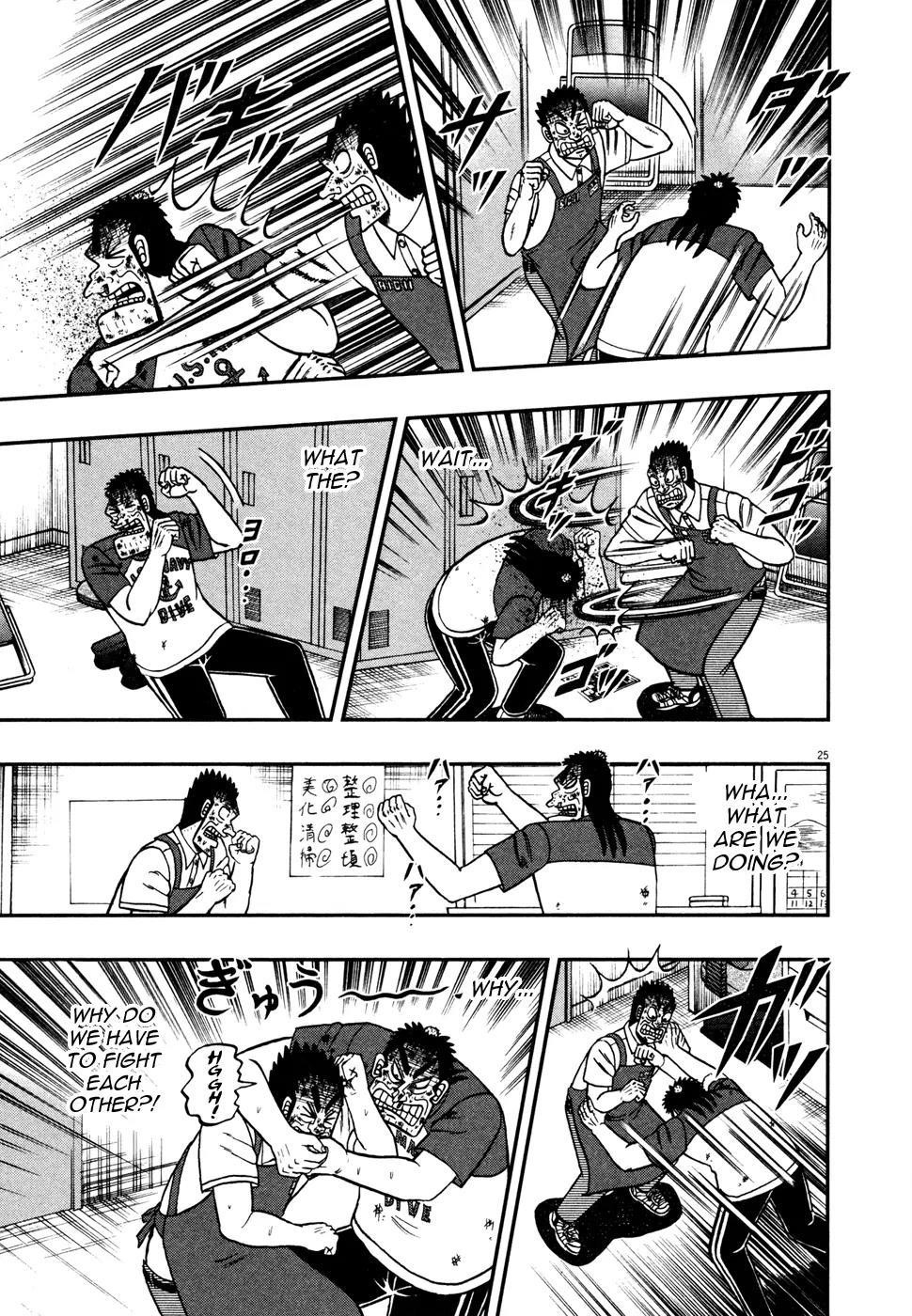 The New Kurosawa Chapter 17 - Page 29