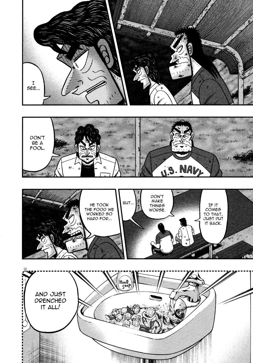 The New Kurosawa Chapter 18 - Page 10