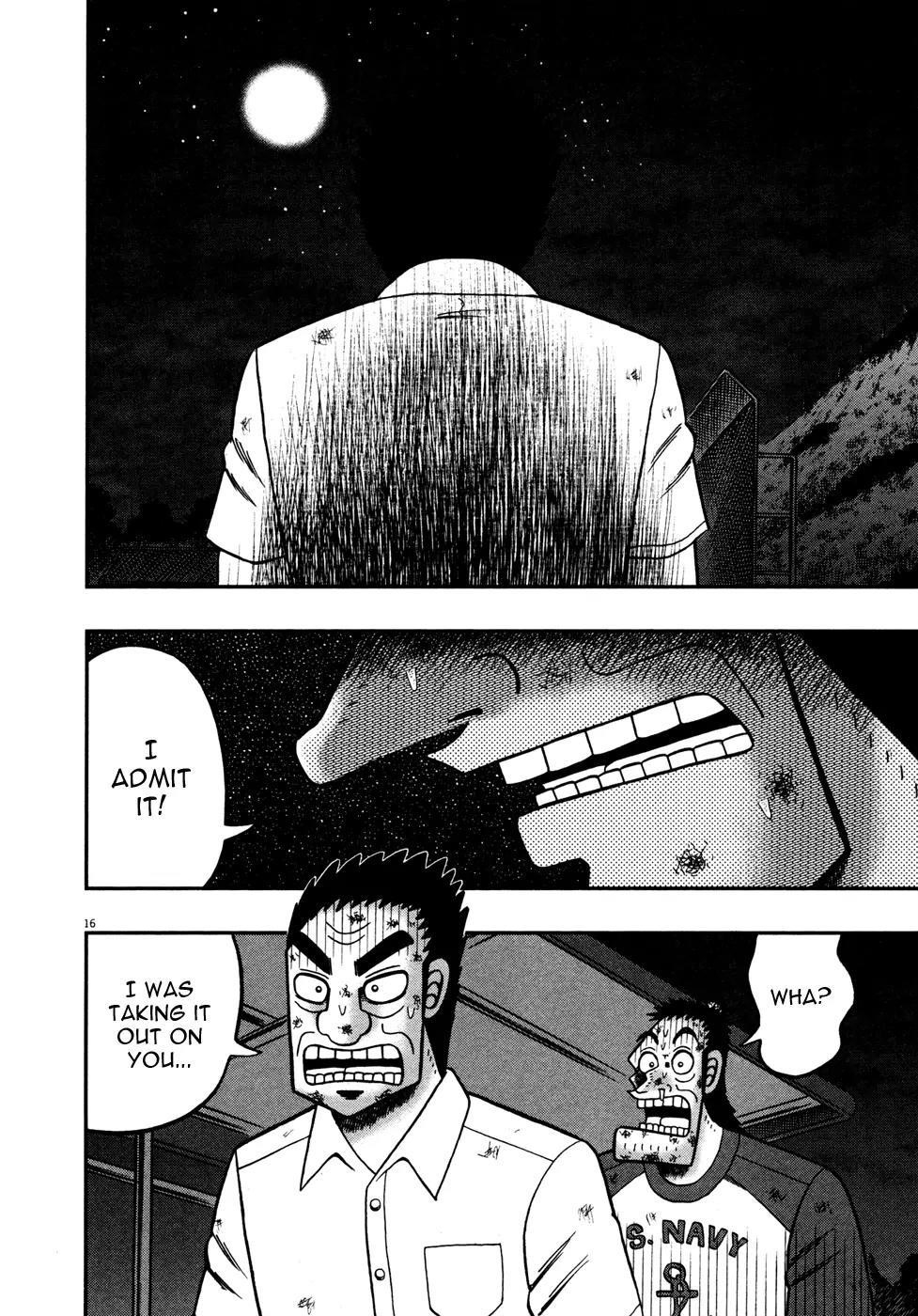 The New Kurosawa Chapter 18 - Page 14