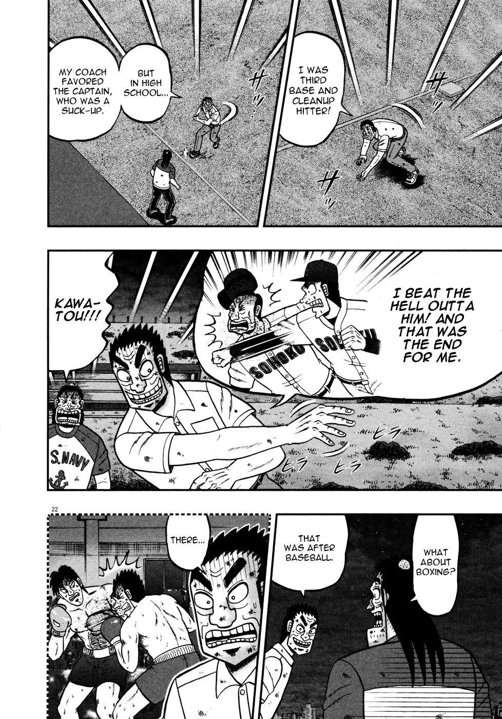 The New Kurosawa Chapter 18 - Page 20