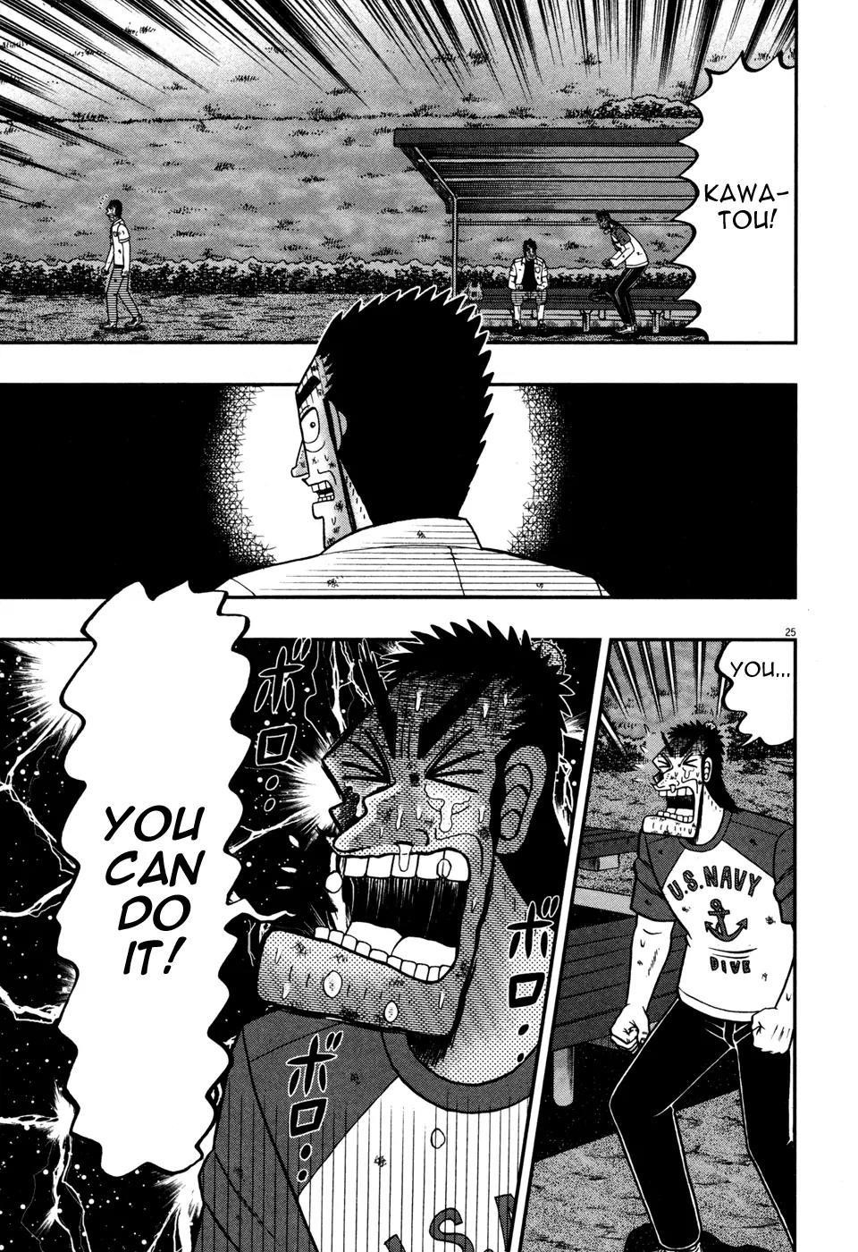 The New Kurosawa Chapter 18 - Page 23