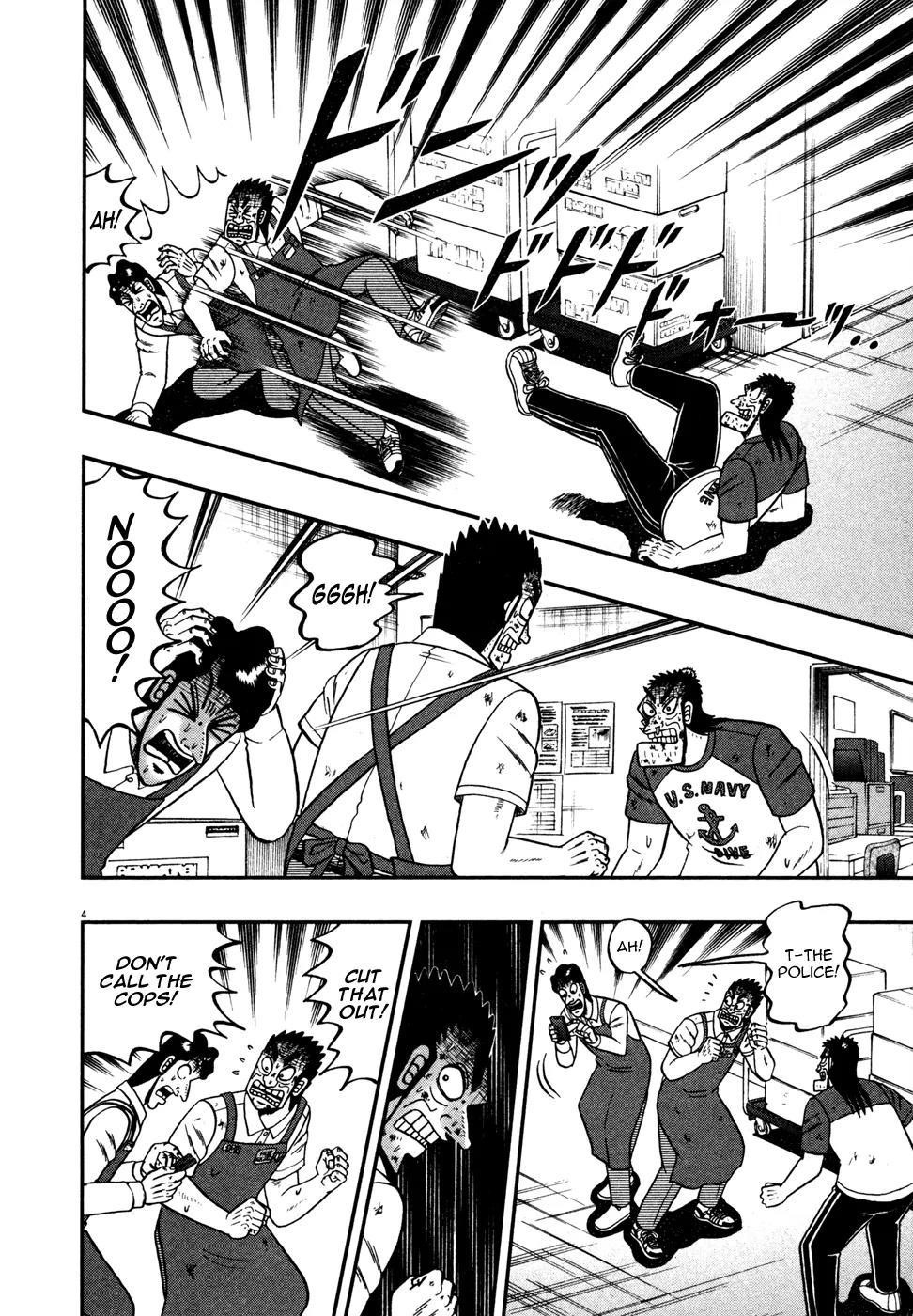 The New Kurosawa Chapter 18 - Page 3