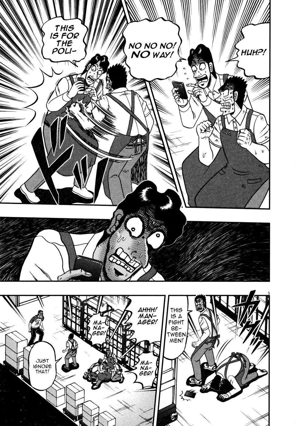 The New Kurosawa Chapter 18 - Page 4