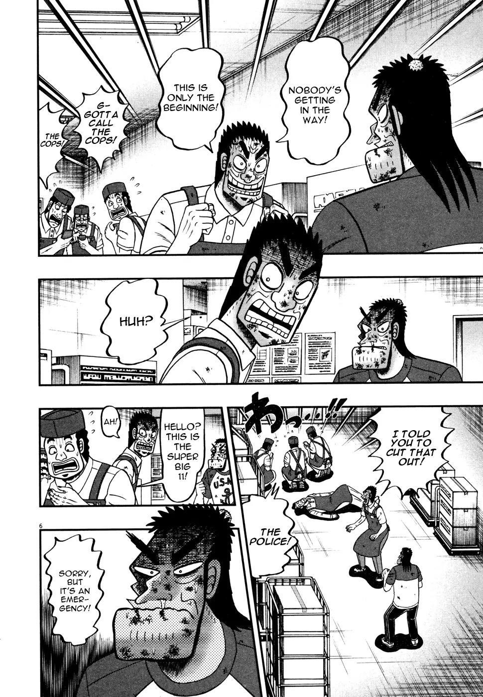 The New Kurosawa Chapter 18 - Page 5