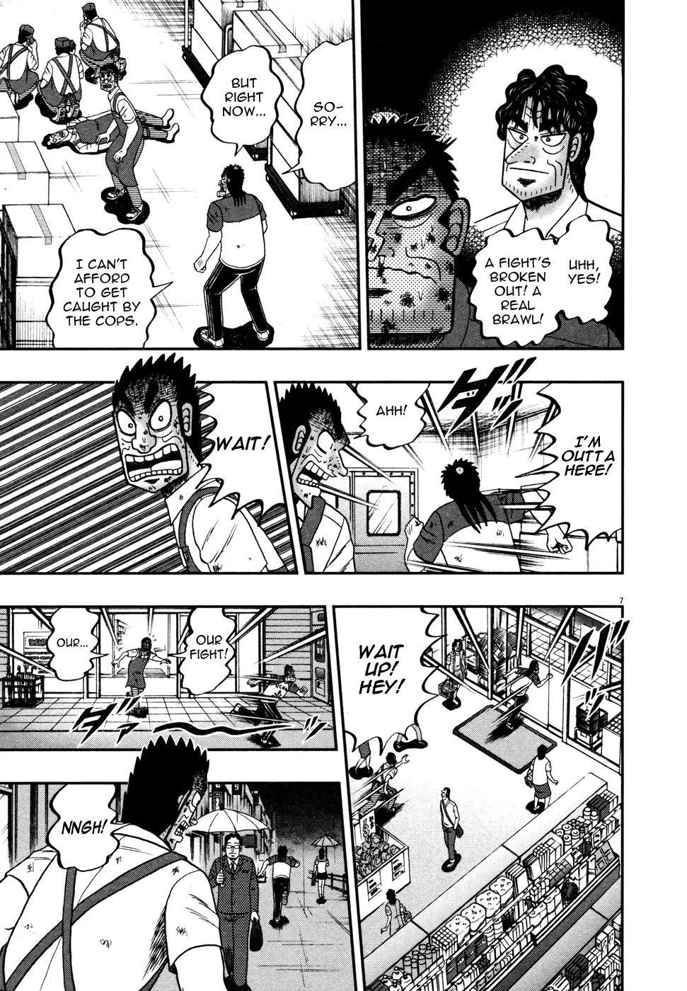 The New Kurosawa Chapter 18 - Page 6