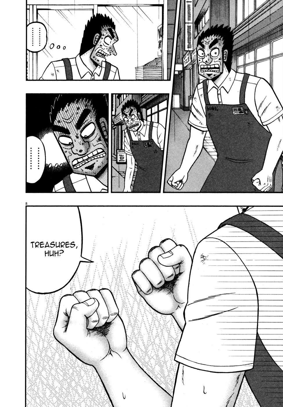 The New Kurosawa Chapter 18 - Page 7