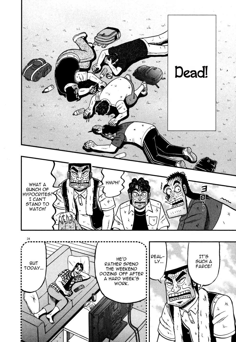 The New Kurosawa Chapter 19 - Page 21