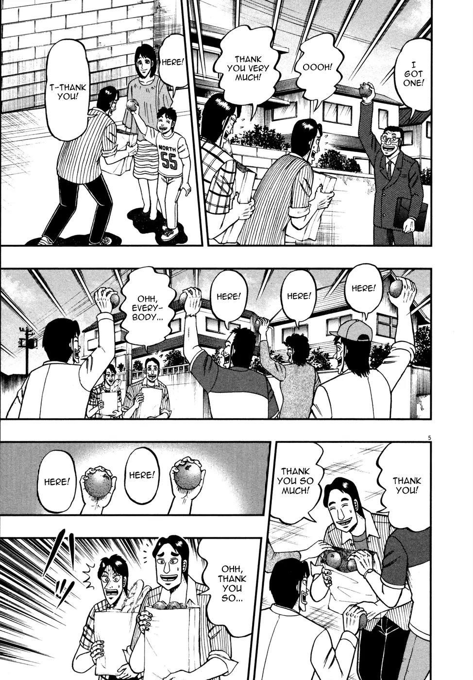 The New Kurosawa Chapter 19 - Page 4