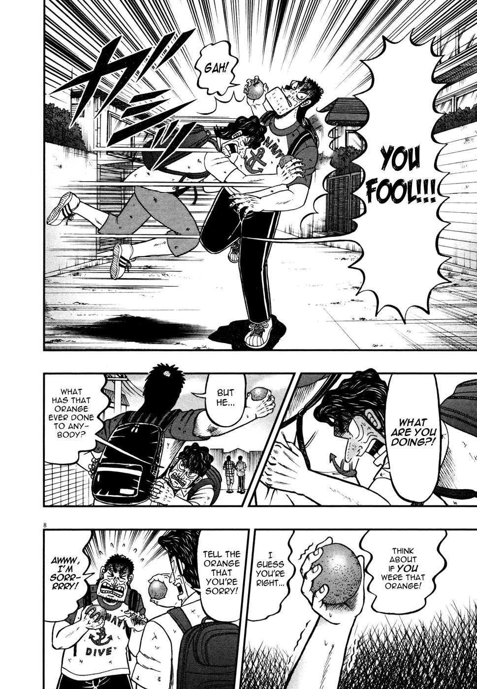 The New Kurosawa Chapter 19 - Page 7