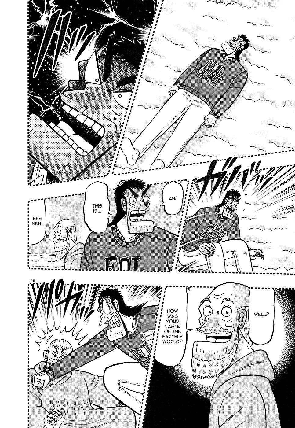 The New Kurosawa Chapter 2 - Page 15