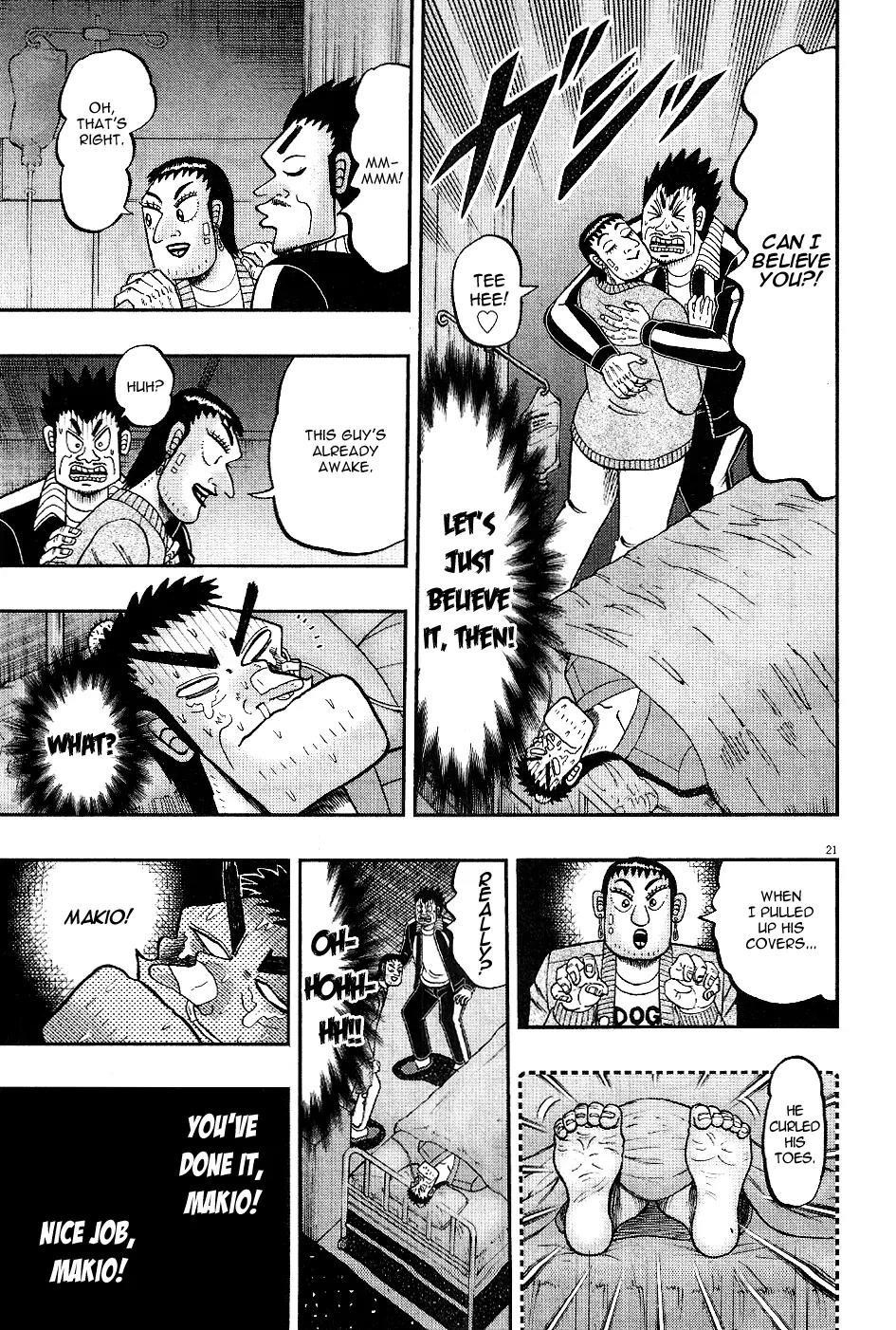 The New Kurosawa Chapter 2 - Page 20