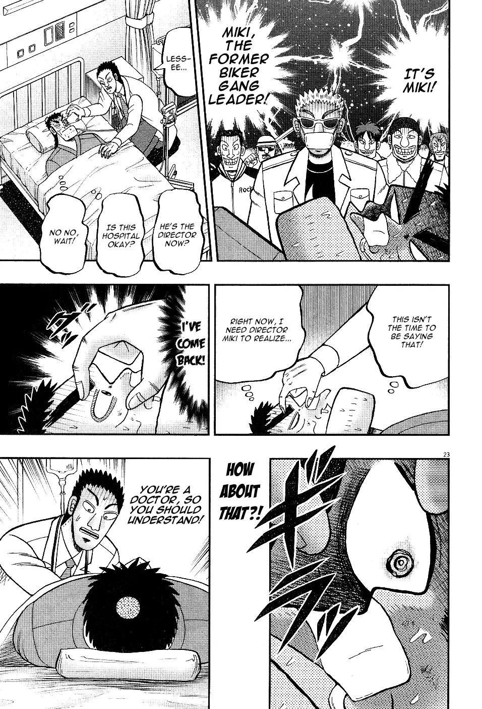 The New Kurosawa Chapter 2 - Page 22