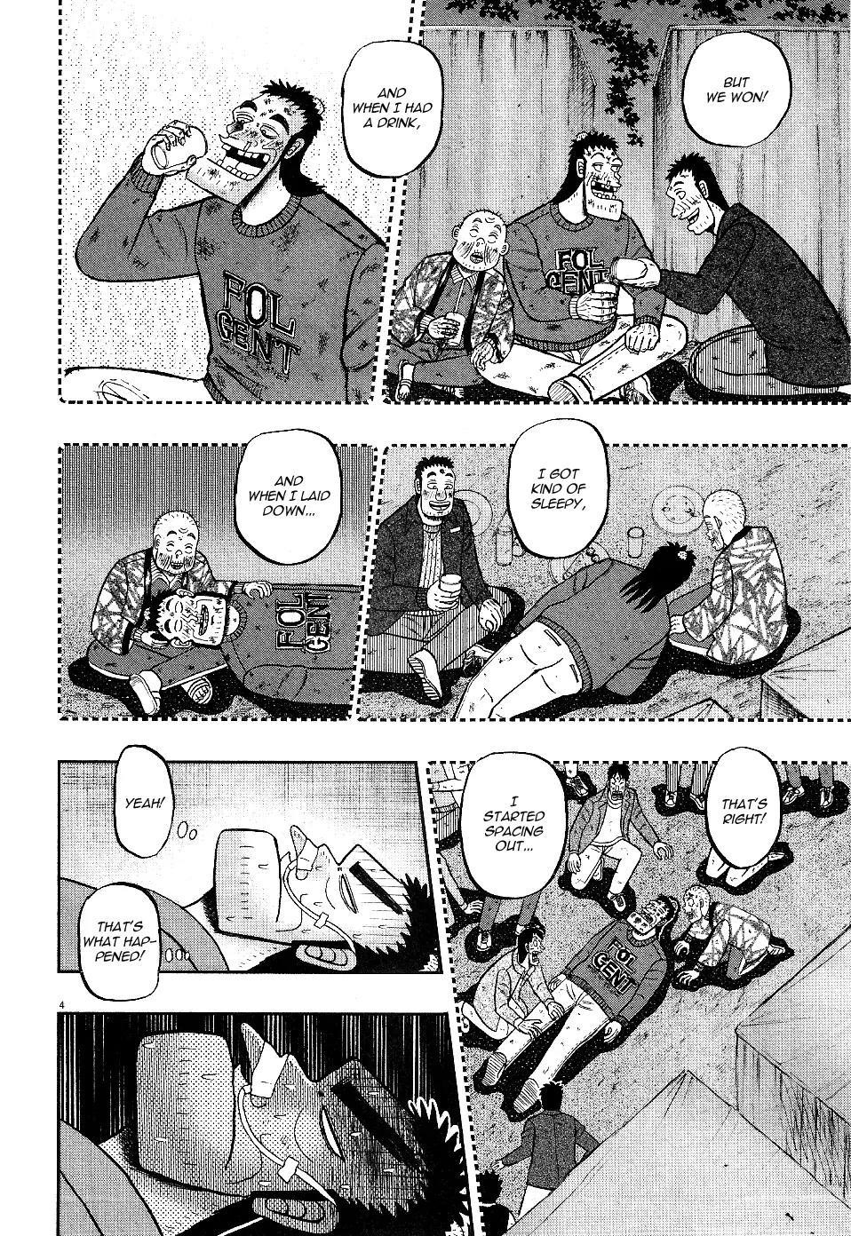 The New Kurosawa Chapter 2 - Page 4