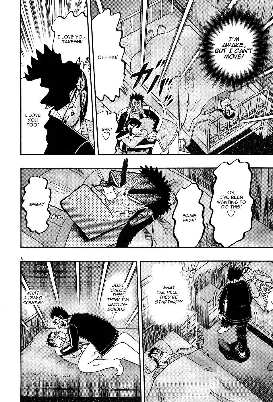 The New Kurosawa Chapter 2 - Page 7