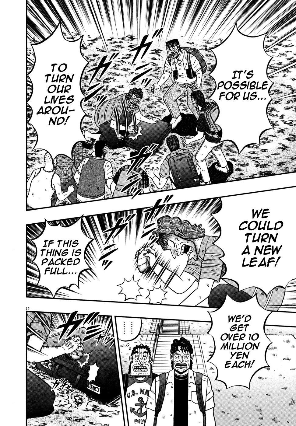 The New Kurosawa Chapter 20 - Page 11