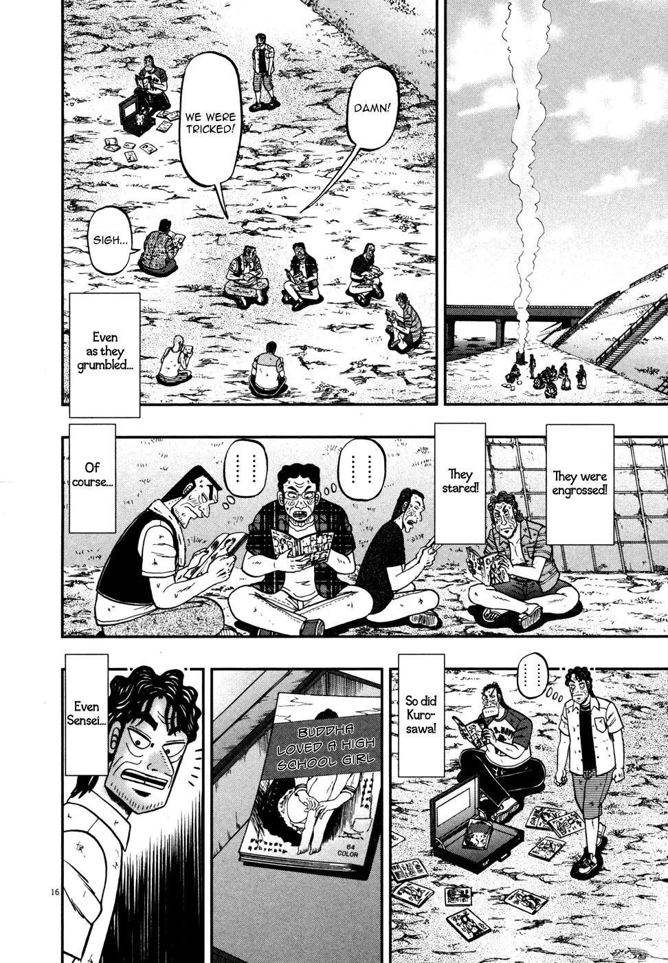 The New Kurosawa Chapter 20 - Page 15