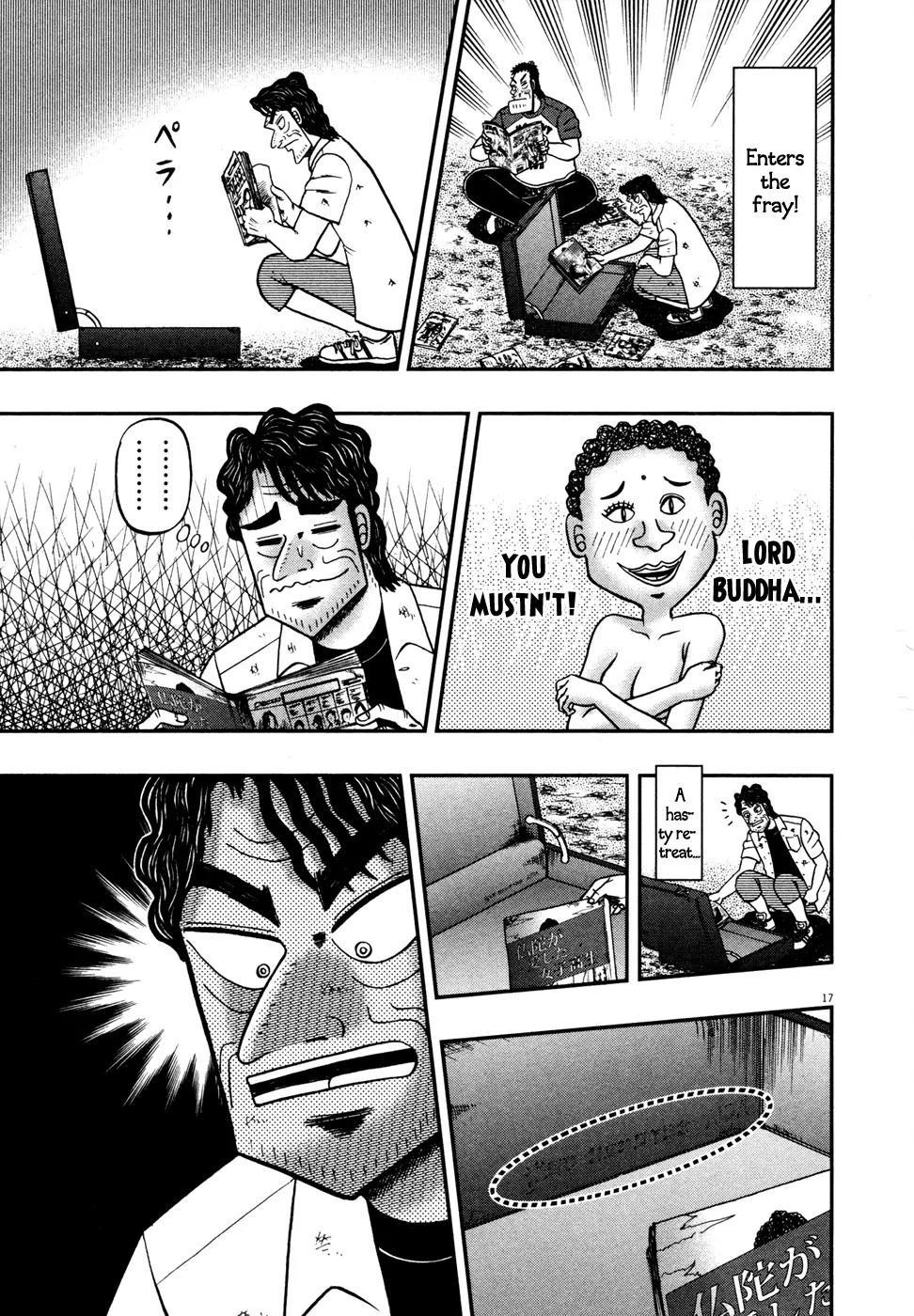 The New Kurosawa Chapter 20 - Page 16