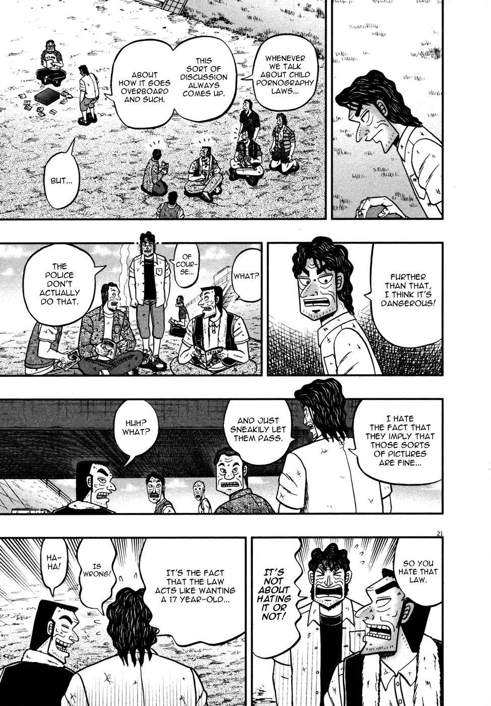 The New Kurosawa Chapter 20 - Page 20