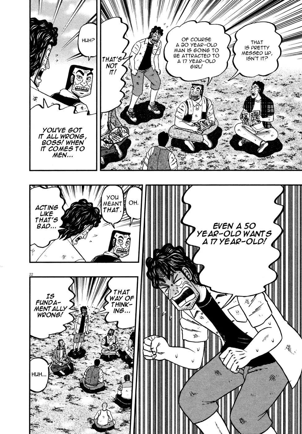 The New Kurosawa Chapter 20 - Page 21