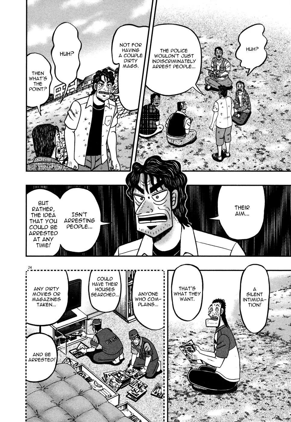 The New Kurosawa Chapter 20 - Page 23