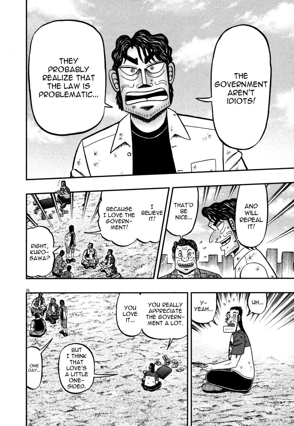 The New Kurosawa Chapter 20 - Page 25