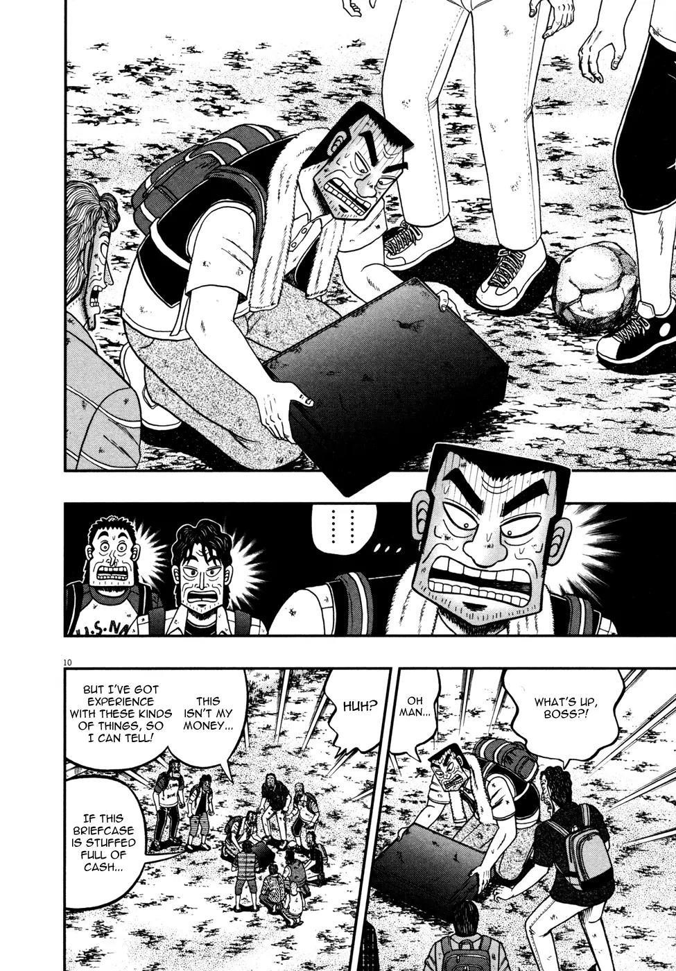 The New Kurosawa Chapter 20 - Page 9